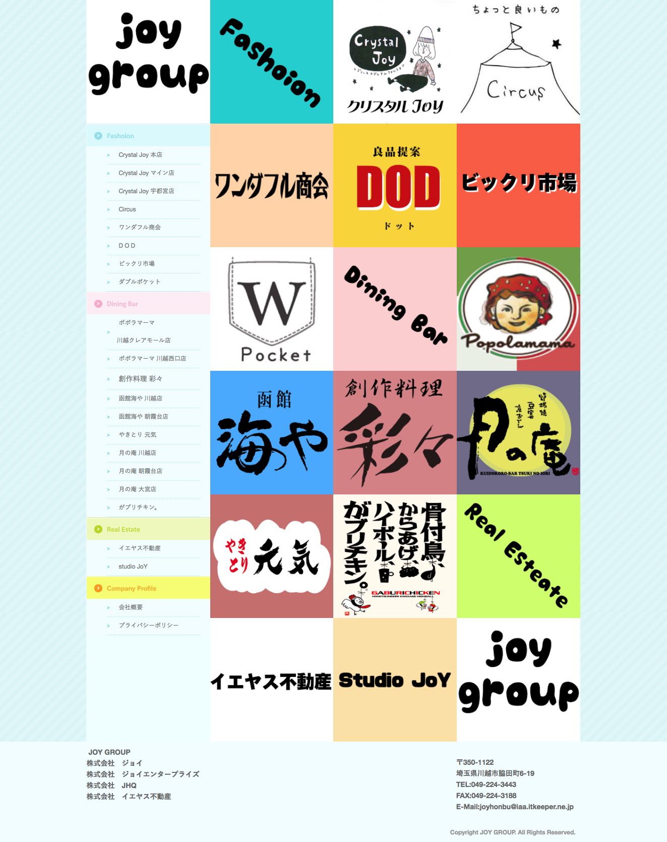 株式会社 JOY GROUP公式ポータルサイト