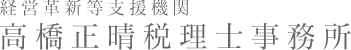 zeirishi_logo